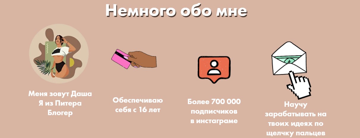 Screenshot_4