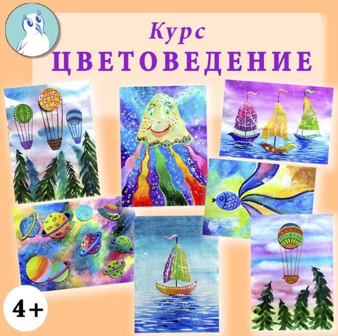 Screenshot_4