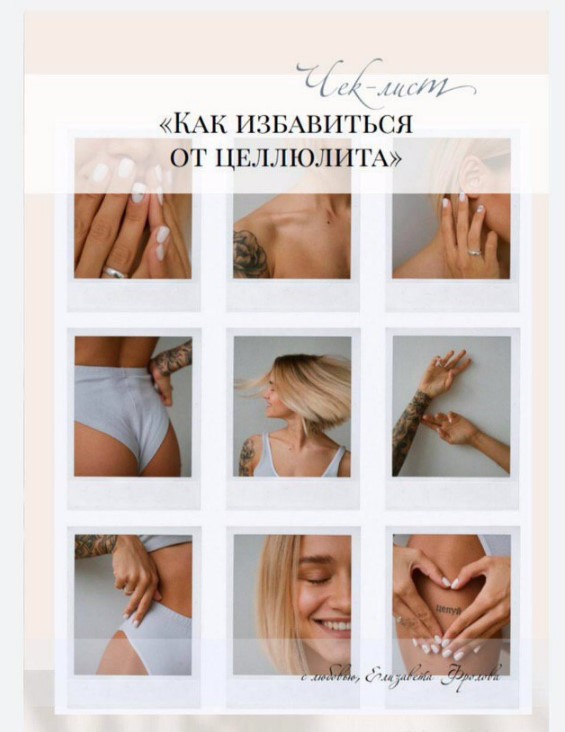 Screenshot_4