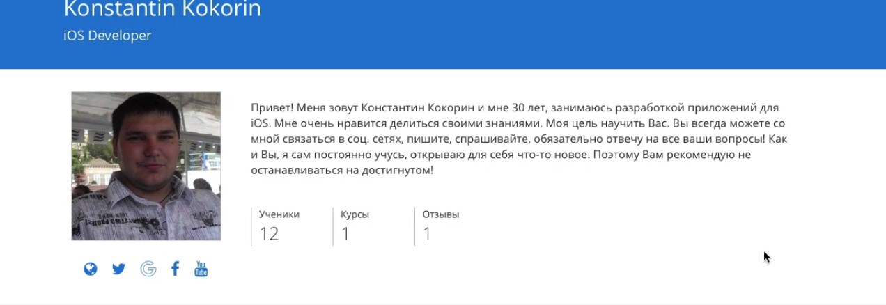 Screenshot_4