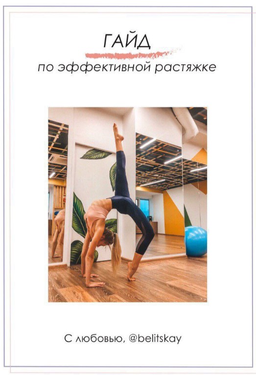 Screenshot_4