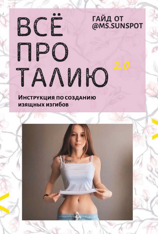 Screenshot_4