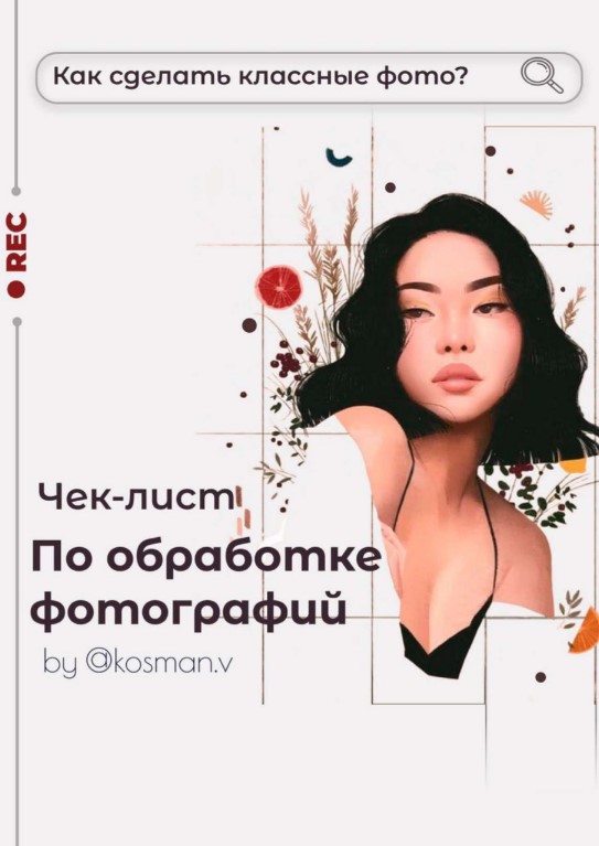 Screenshot_4