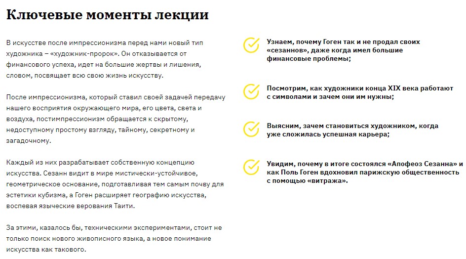 Screenshot_4