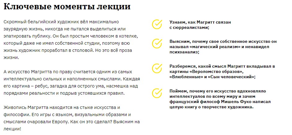 Screenshot_4