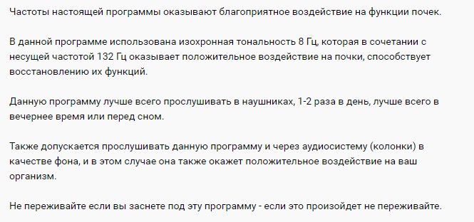 Screenshot_4