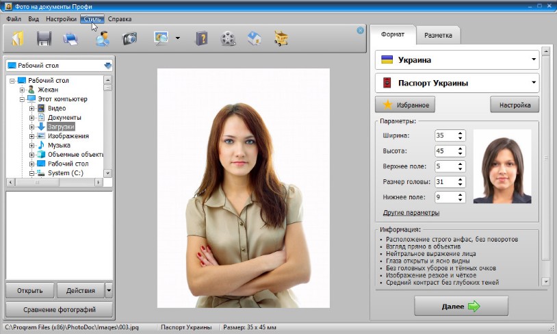 Screenshot_4
