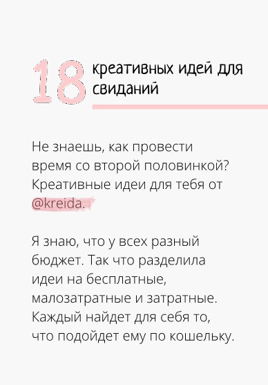 Screenshot_4