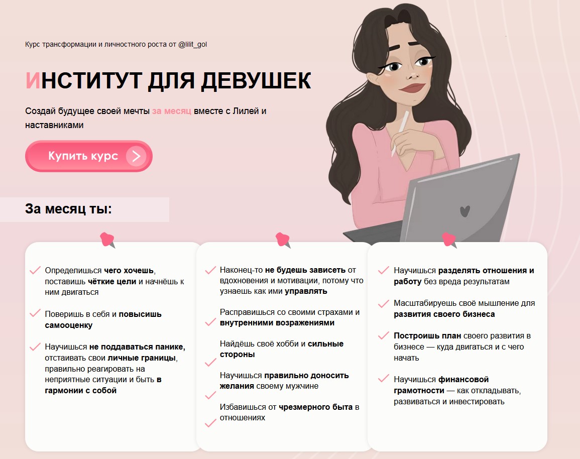 Screenshot_4