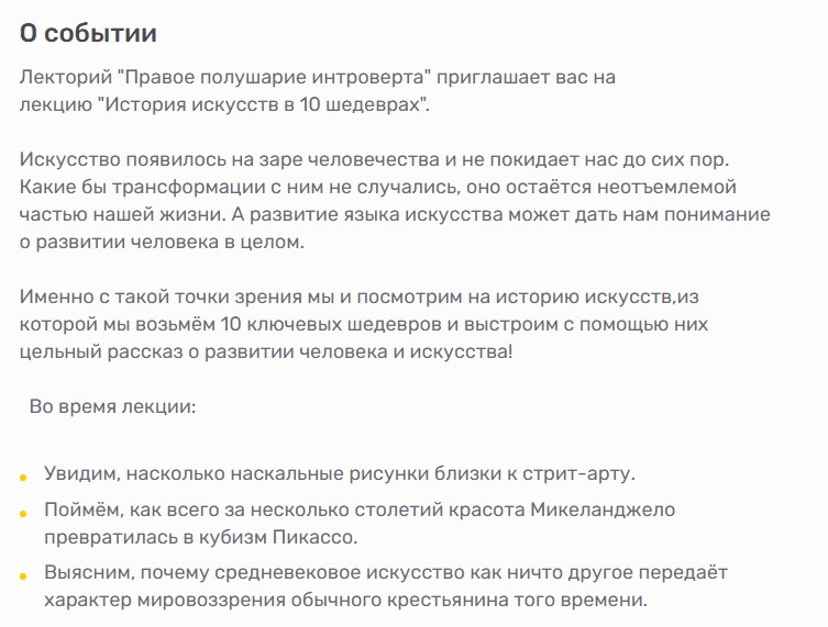 Screenshot_4