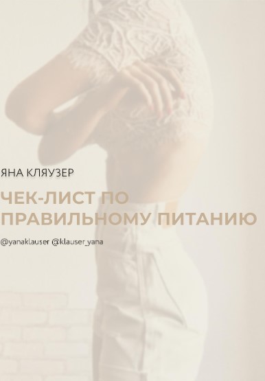 Screenshot_4