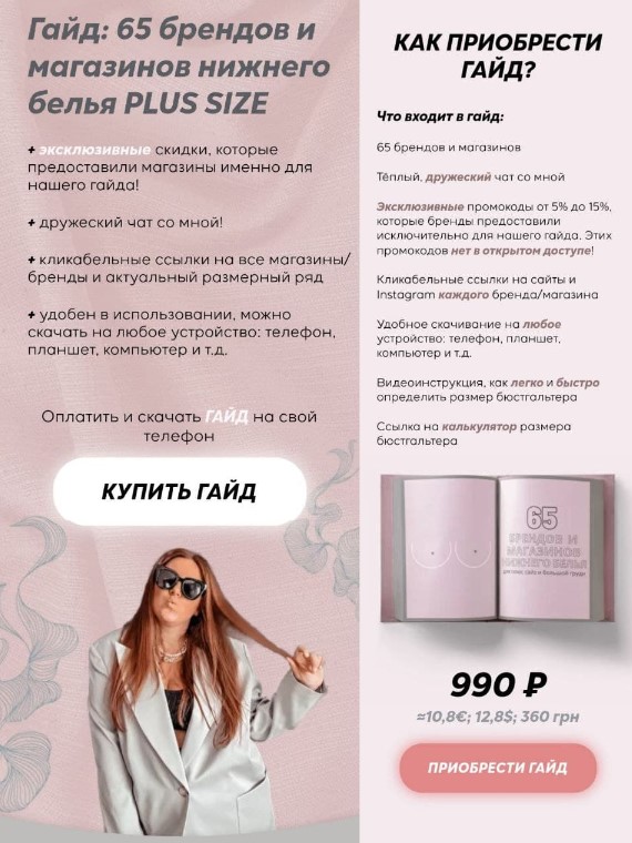 Screenshot_4