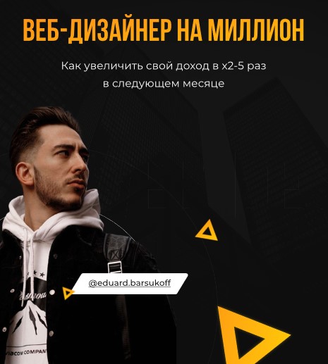 Screenshot_4