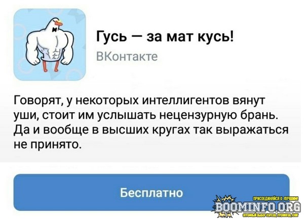 Screenshot_4