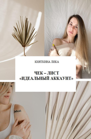 Screenshot_4