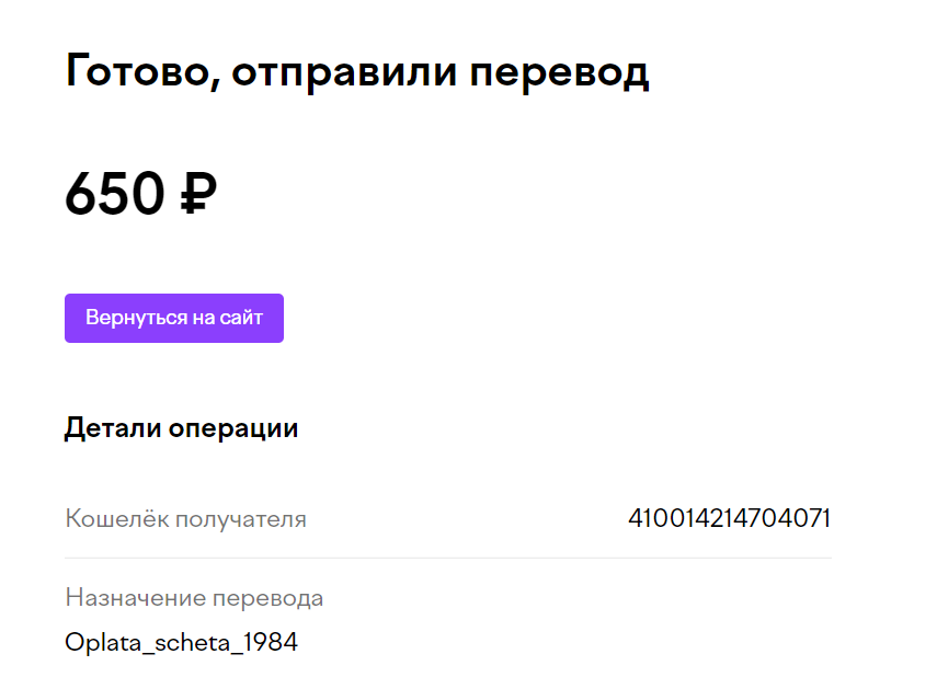 Screenshot_4