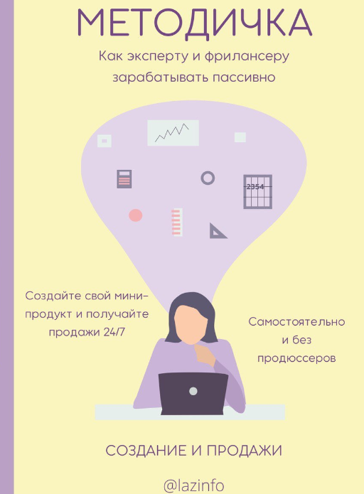 Screenshot_4