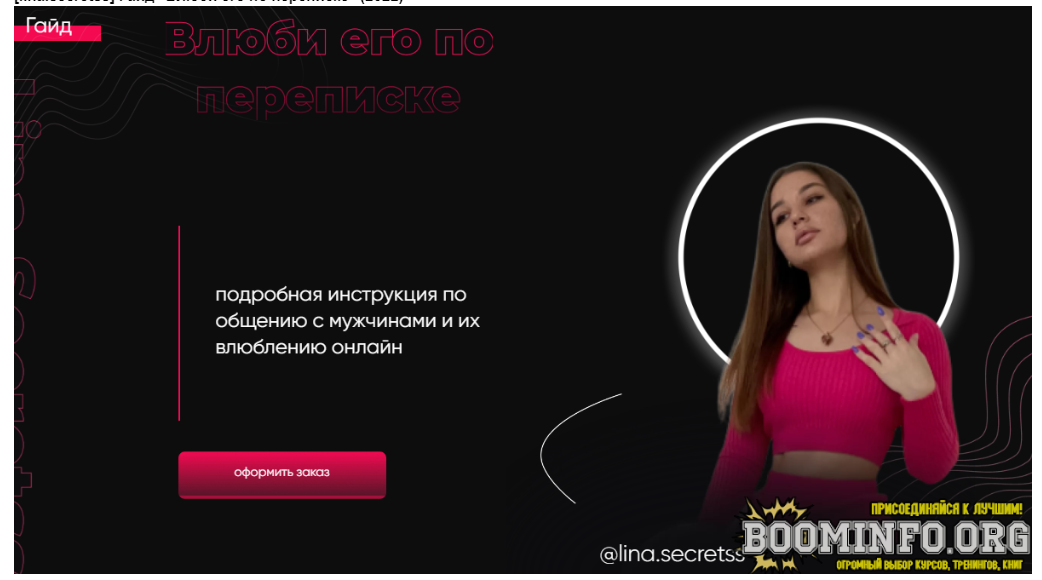 Screenshot_4
