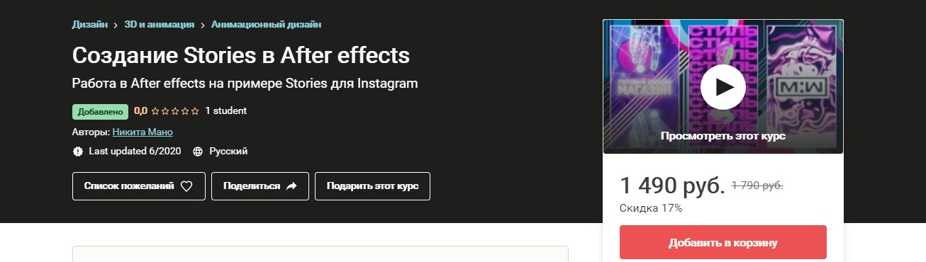 Screenshot_5
