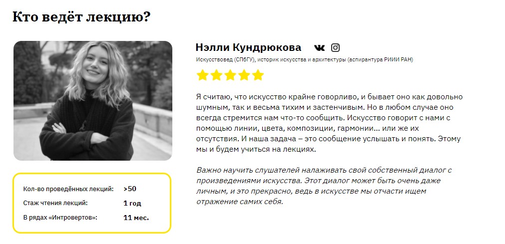 Screenshot_5