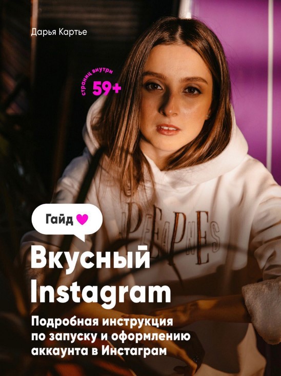 Screenshot_5