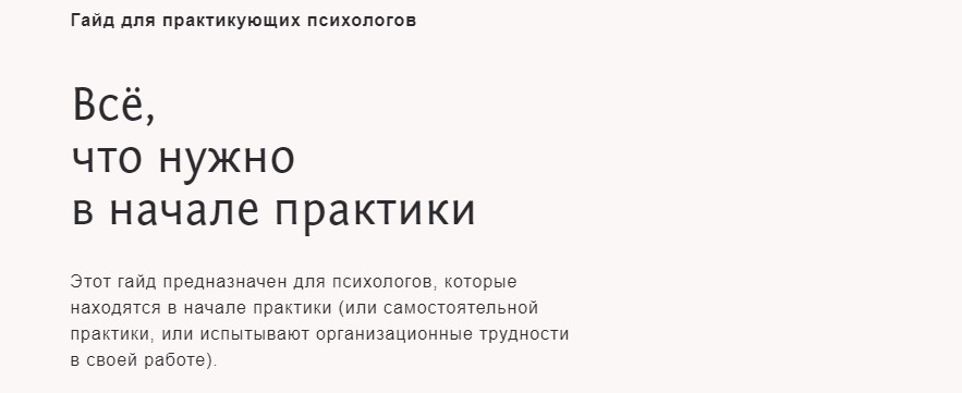 Screenshot_5