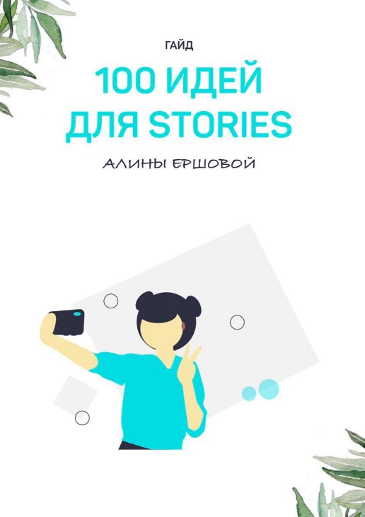 Screenshot_5