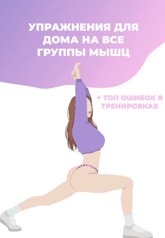 Screenshot_5