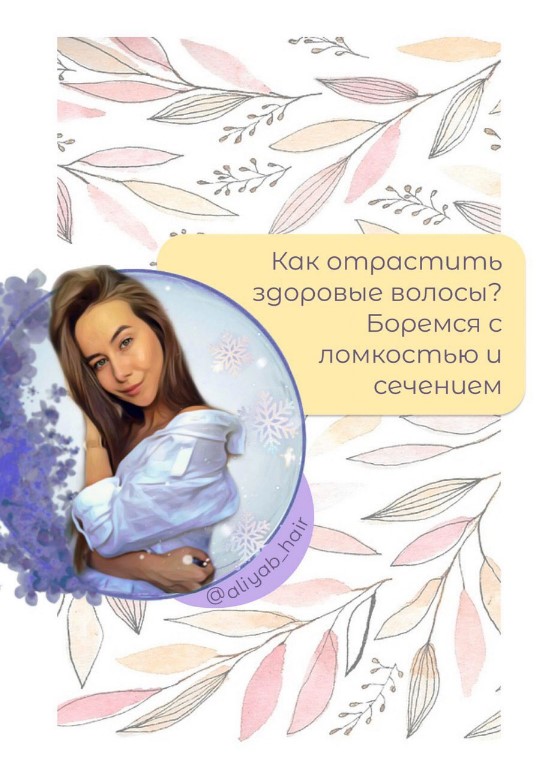 Screenshot_5