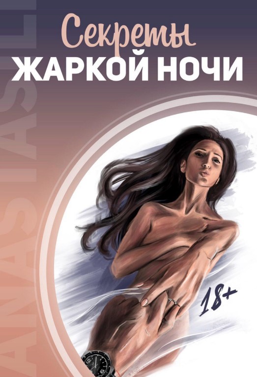 Screenshot_5