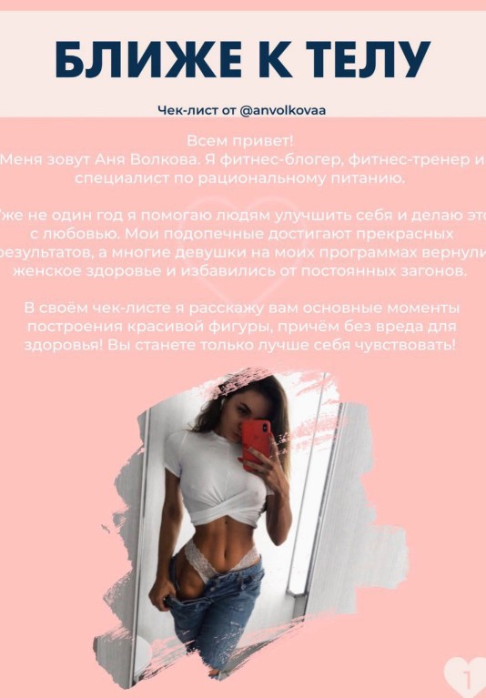 Screenshot_5