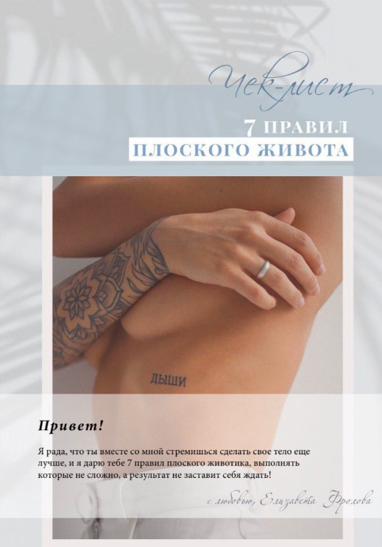 Screenshot_5