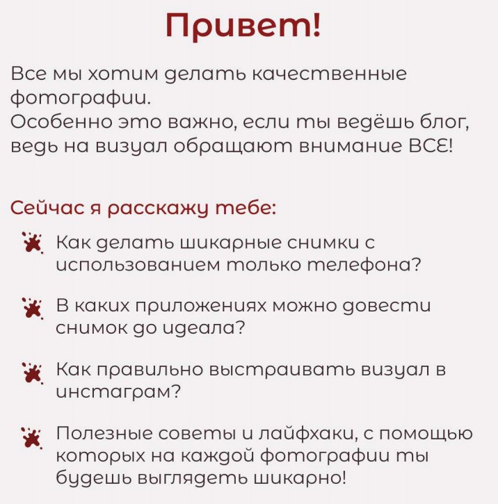 Screenshot_5