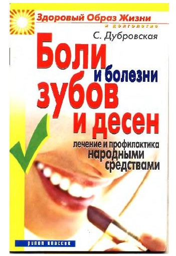 Screenshot_5