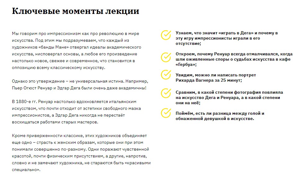 Screenshot_5