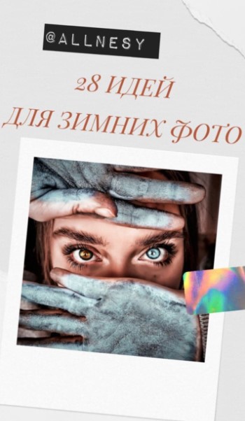 Screenshot_5