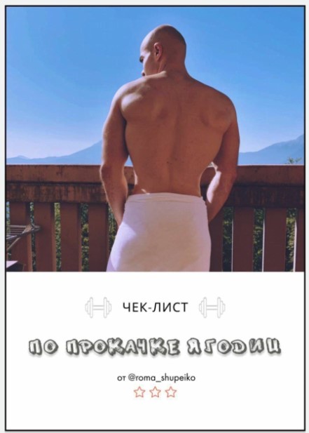 Screenshot_5