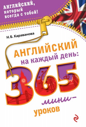 Screenshot_5