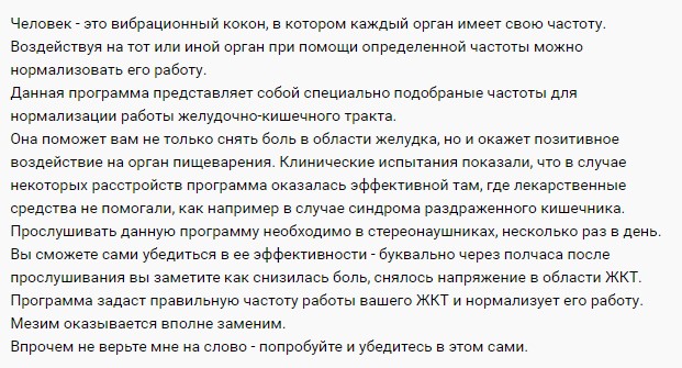 Screenshot_5