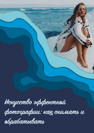 Screenshot_5