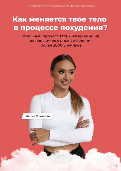 Screenshot_5