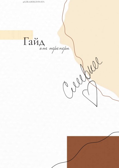 Screenshot_5