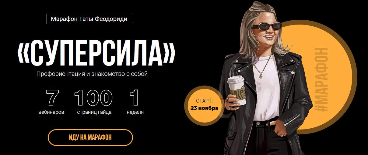 Screenshot_5