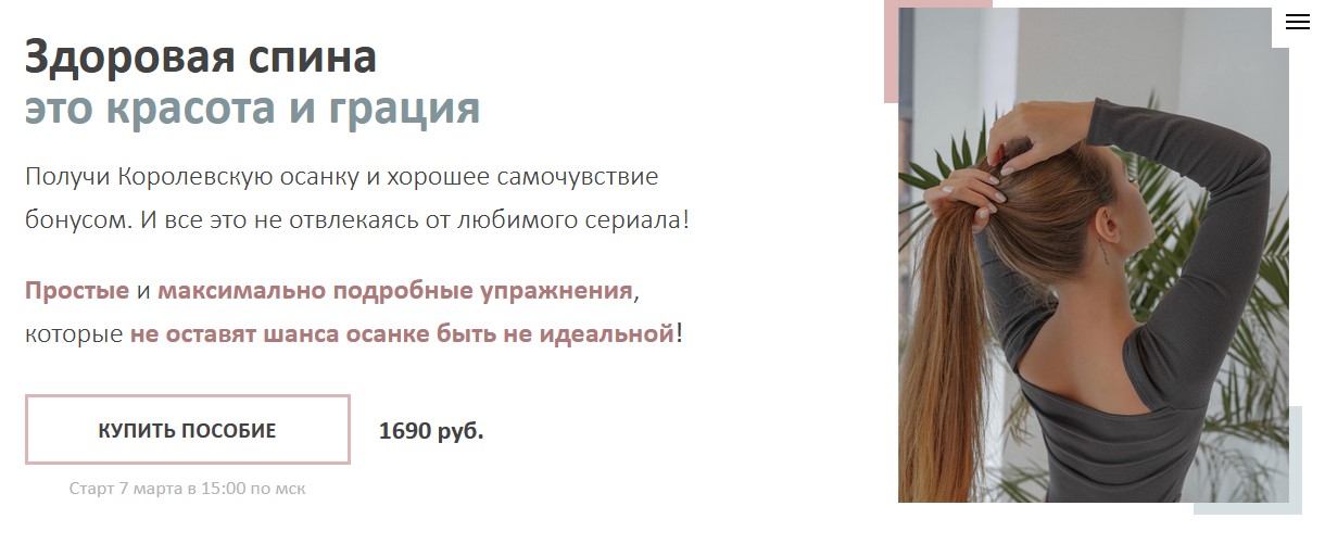 Screenshot_5