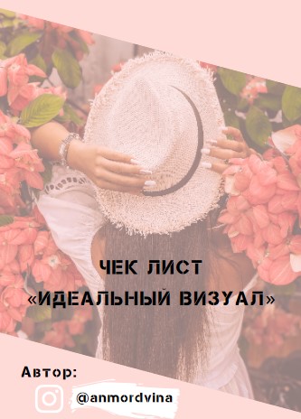 Screenshot_5