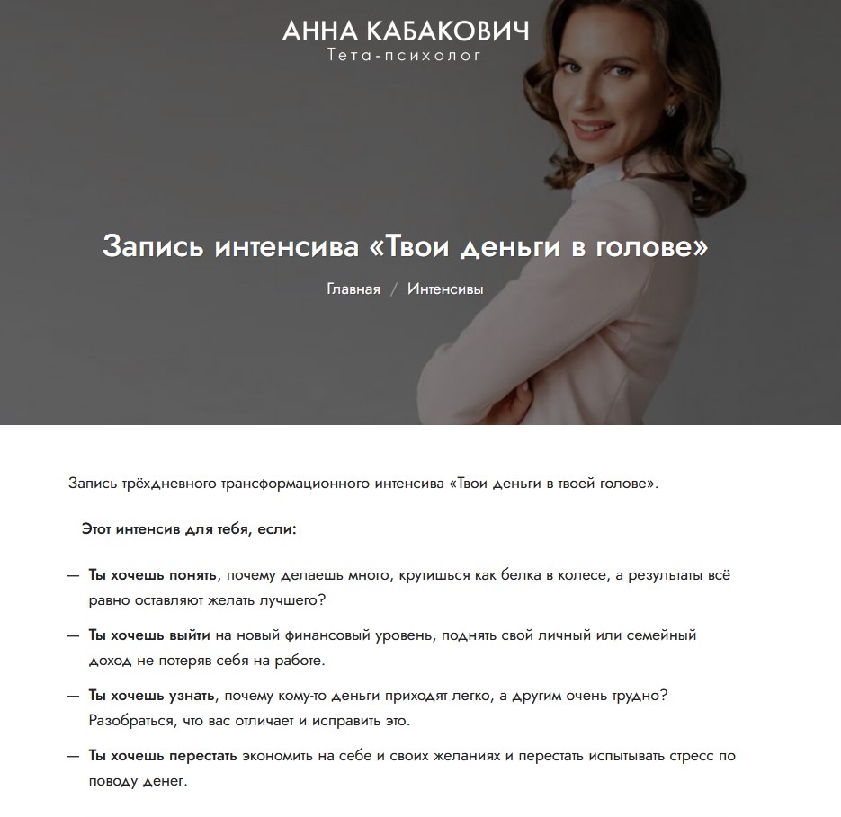 Screenshot_5
