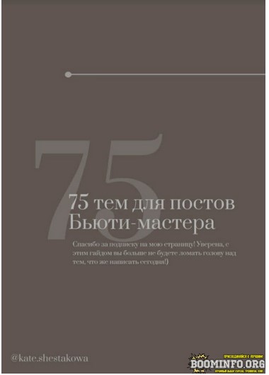 Screenshot_5
