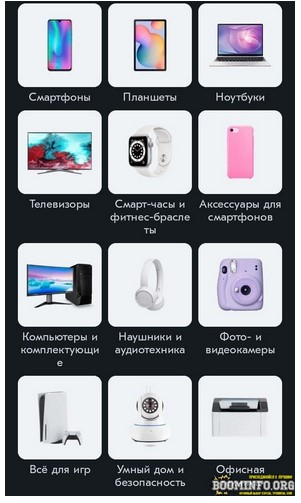 Screenshot_5