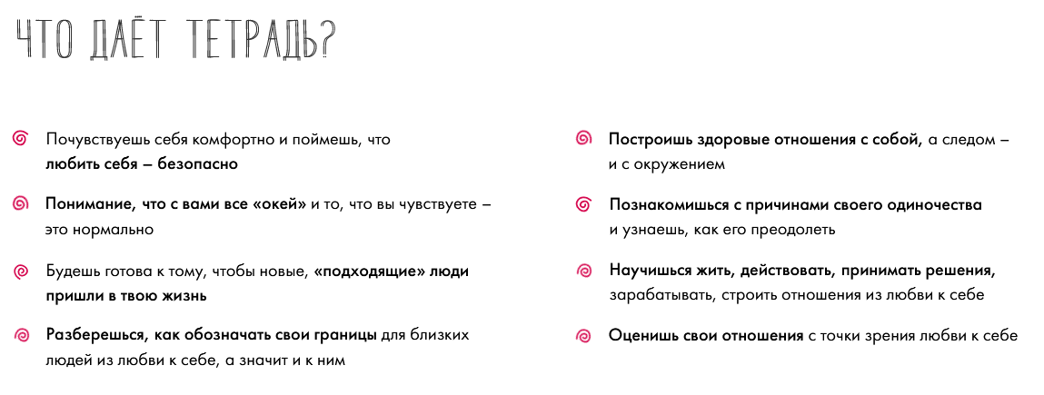 Screenshot_5