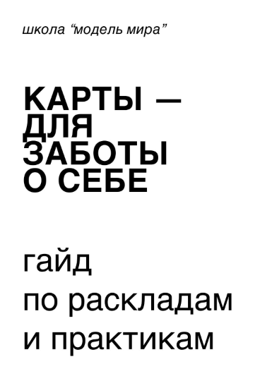Screenshot_5